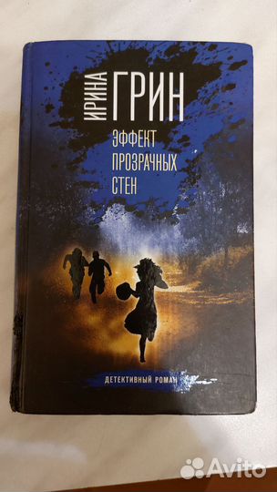 Книги для легкого чтения