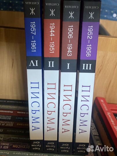 Юнг. Книги по юнгианской психологии Касталия