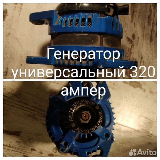 Акустическая система полный комплект