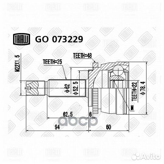Шрус hyundai getz 1.3-1.6 02-11 нар. +ABS GO 07