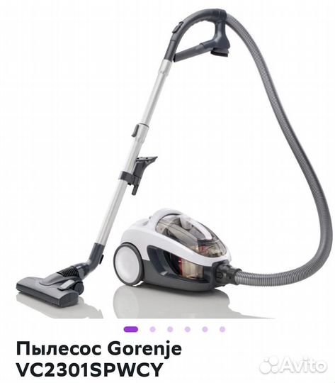 Пылесос Gorenje
