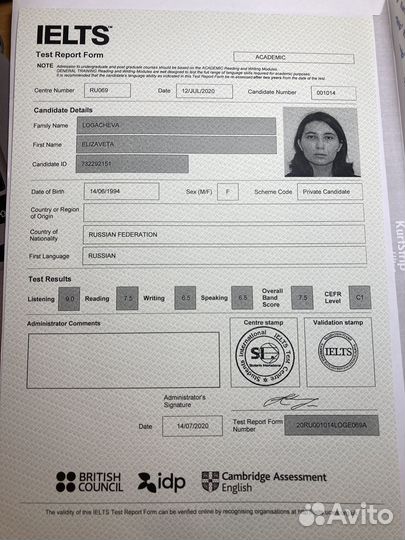 Репетитор по английскому языку онлайн