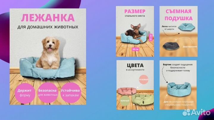 Карточка для маркетплейсов wildberries ozon