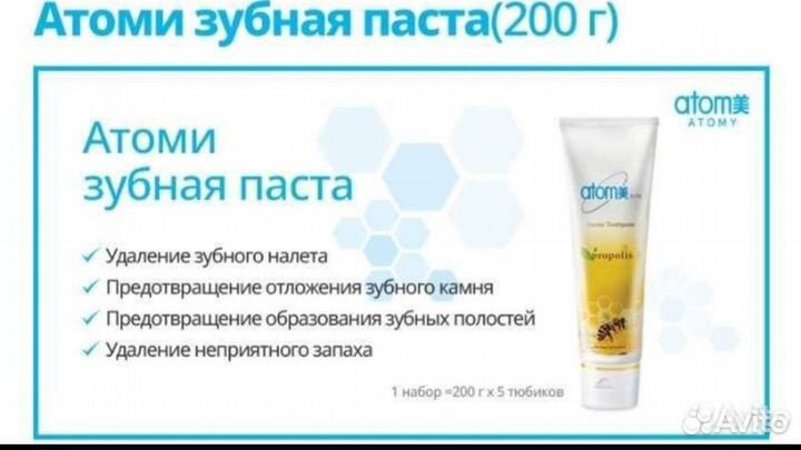 Зубная щетка Атоми