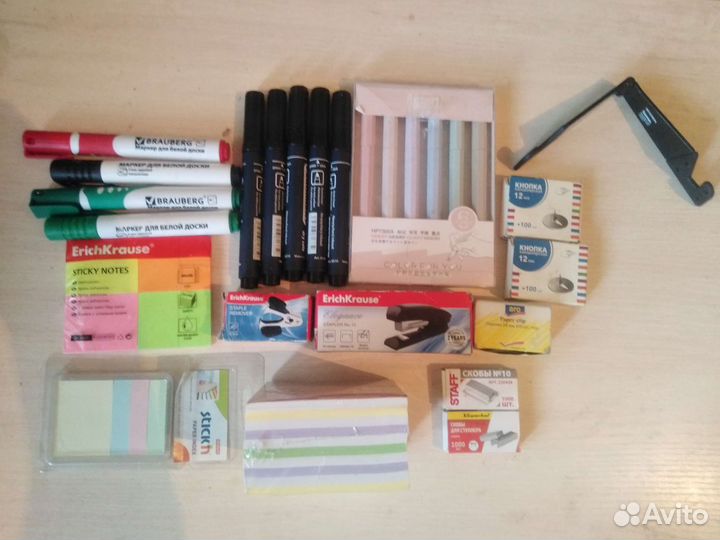 Канцелярия пакетом