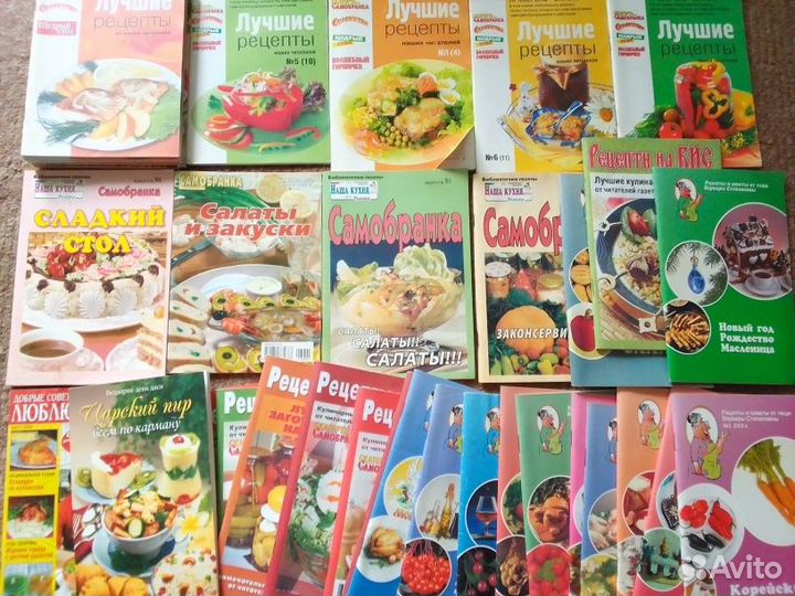 Поварские книги