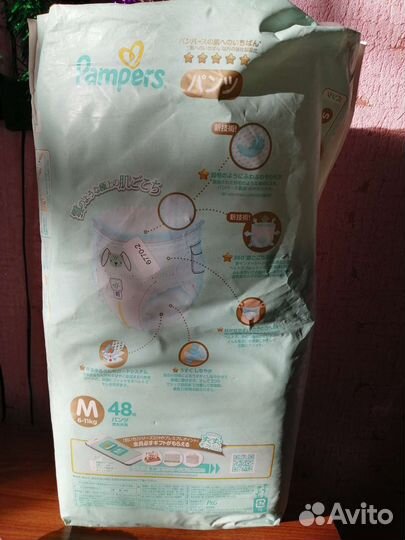 Подгузники-трусики 3 М (6-11 кг)