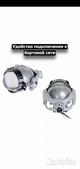 Bi-Led Optima Alteza mini GTR 2.8