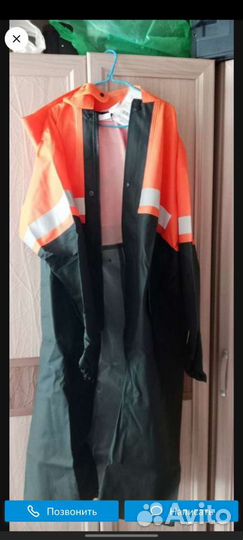 Плащ для рыбалки