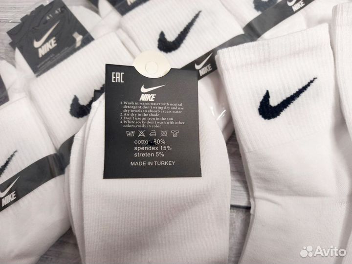 Носки Nike белые
