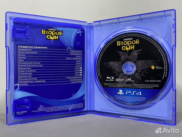 Infamous: Second Son / Второй Сын (2014) PS4