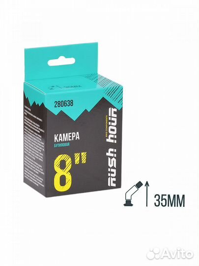 Велосипедная камера