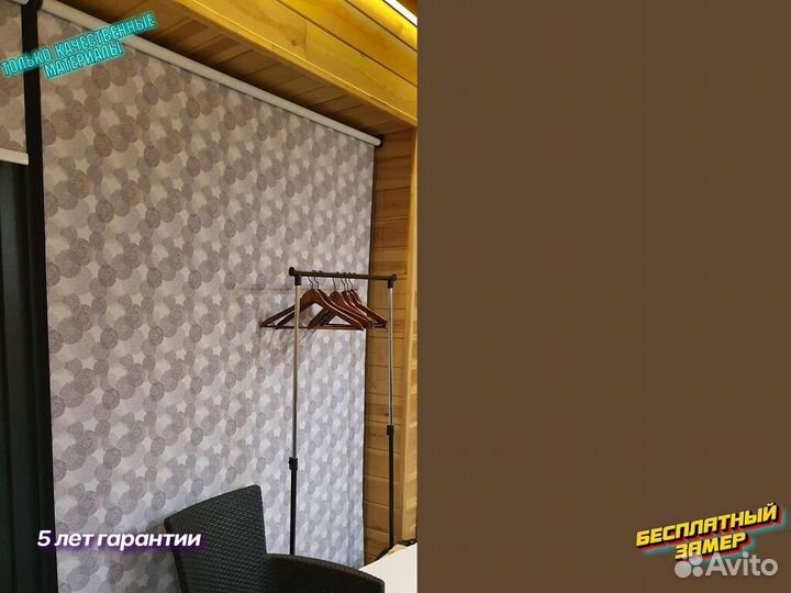 Жалюзи на окна