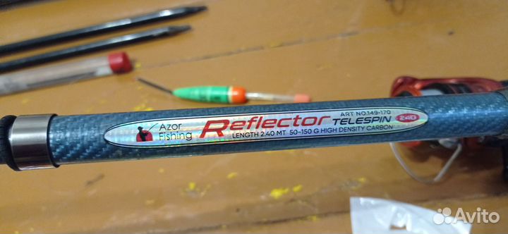 Рыболовный комплект