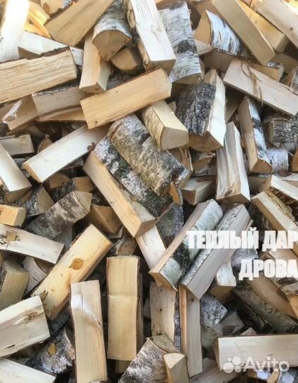 Дрова сухие