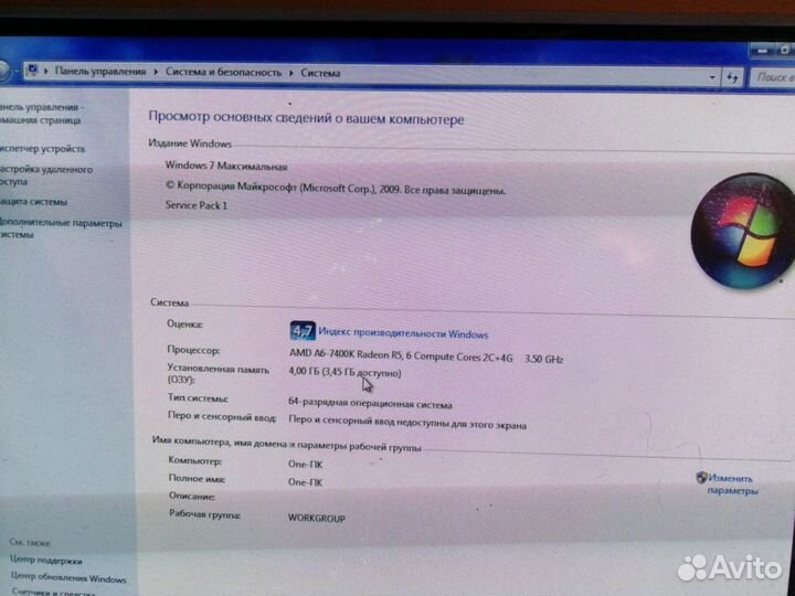 Продам системный блок +монитор