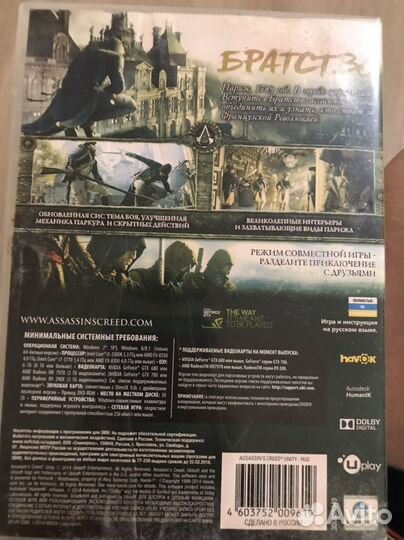 Диски с играми на пк