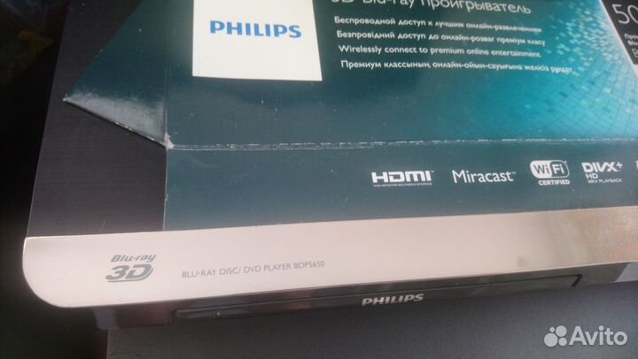 Блю рей проигрыватель philips