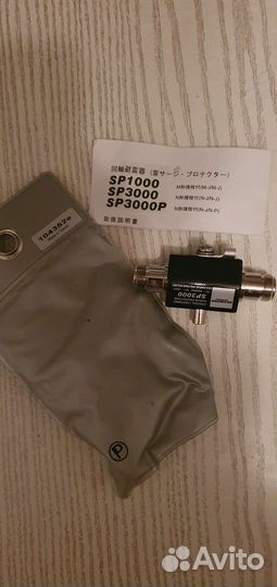 Грозозащита diamond sp3000