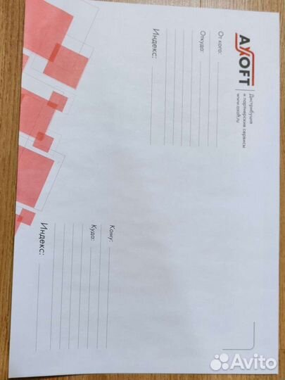 Конверт А4 (С4) 250 шт за 450 р