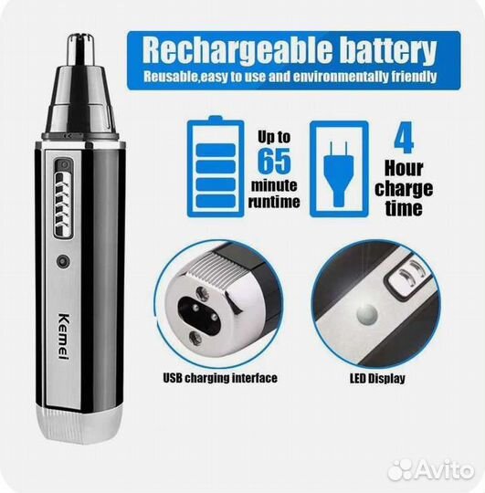 Триммер Kemei 2 в 1