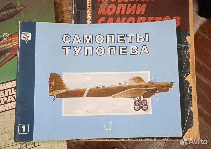 Самолёты Туполева