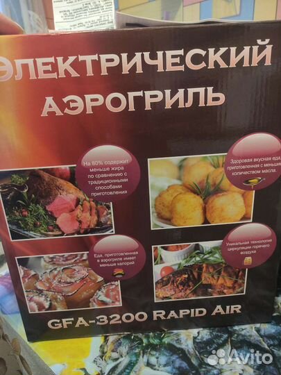 Аэрогриль Электрическая