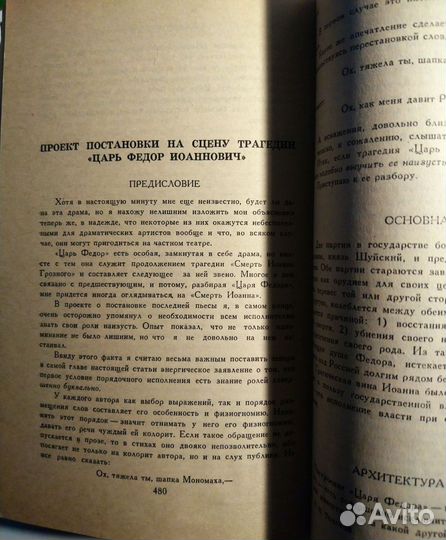 Книги для школьников