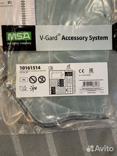 Пластиковая маска-стекло для защиты глаз