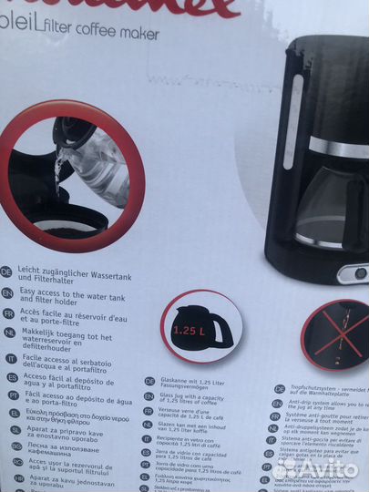 Кофеварка Moulinex новая