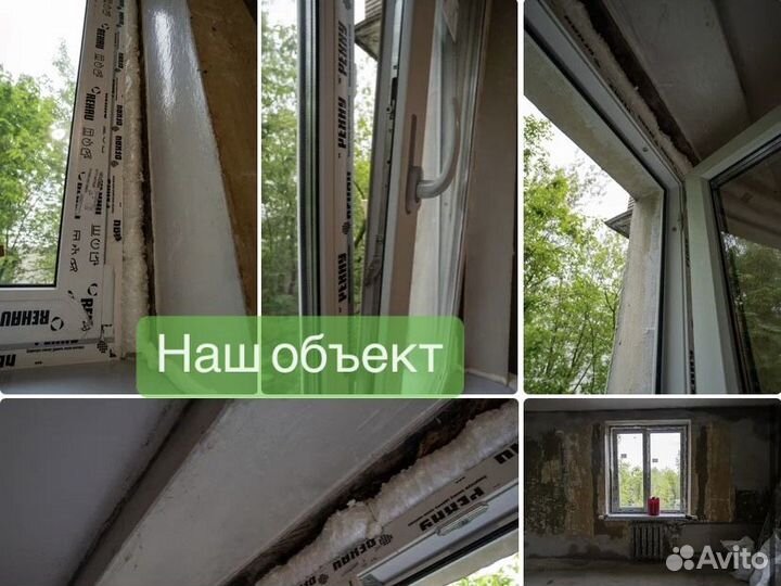 Окна пластиковые с установкой