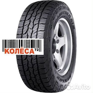 Dunlop Grandtrek AT5 31/10.5 R15