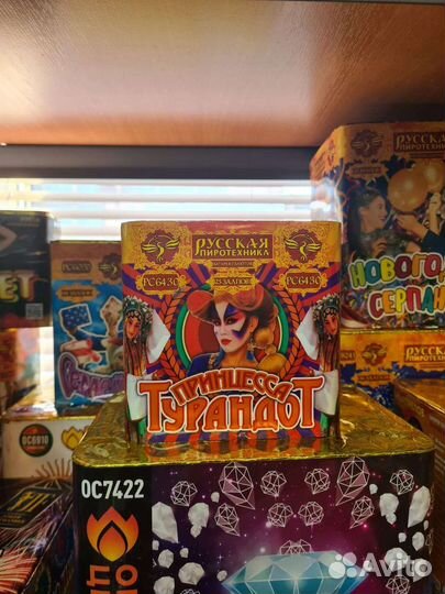 Фейерверки Салюты