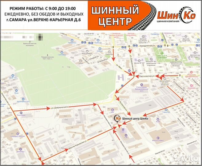 971) Диск штамп R15 5х100/57,1/38 1шт