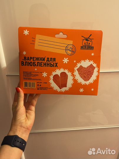 Варежки для влюбленных