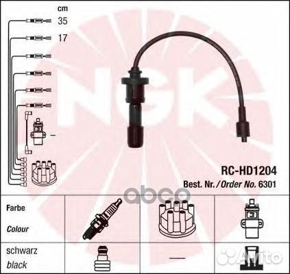 Провода высоковольтные rchd1204 6301 NGK