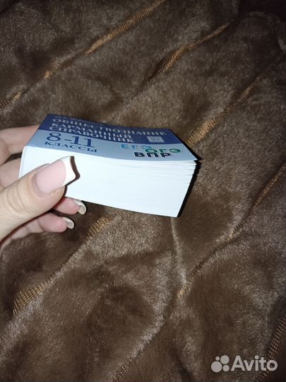 Справочник по обществознанию егэ,огэ,впр