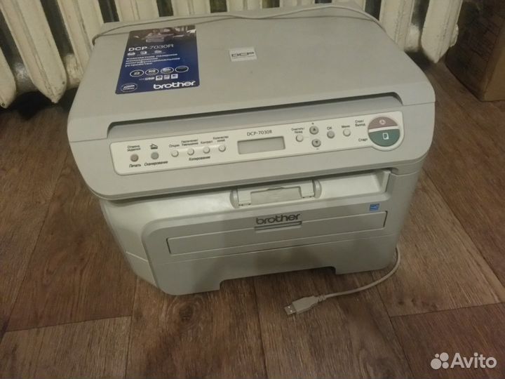Мфу Brother DCP-7030R