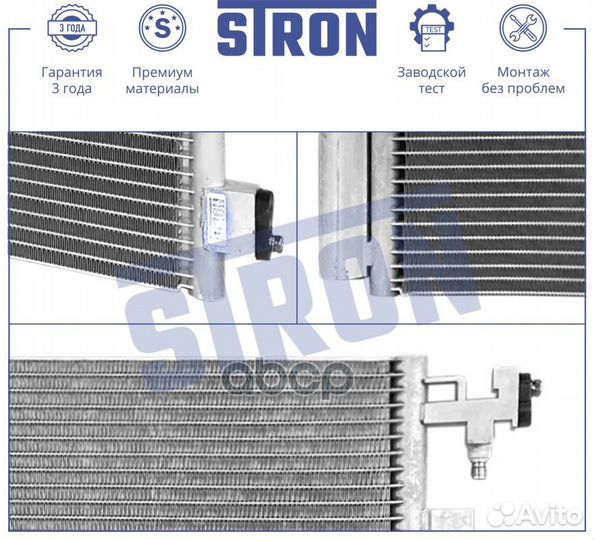 Конденсер renault Fluence I 1.5 дизель