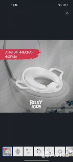 Сиденье для унитаза детское