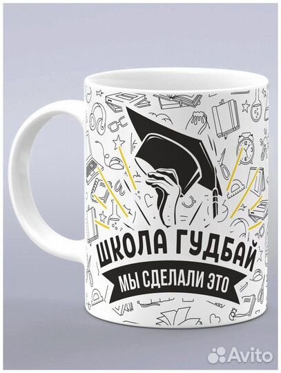 Кружка с индивидуальной фотопечатью