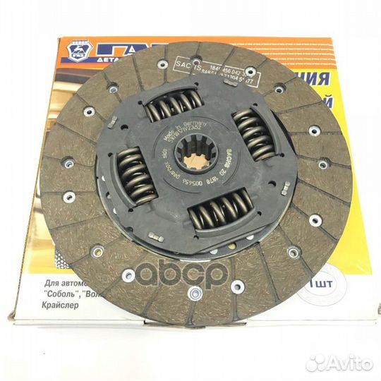 Диск сцепления 201878005153 GAZ