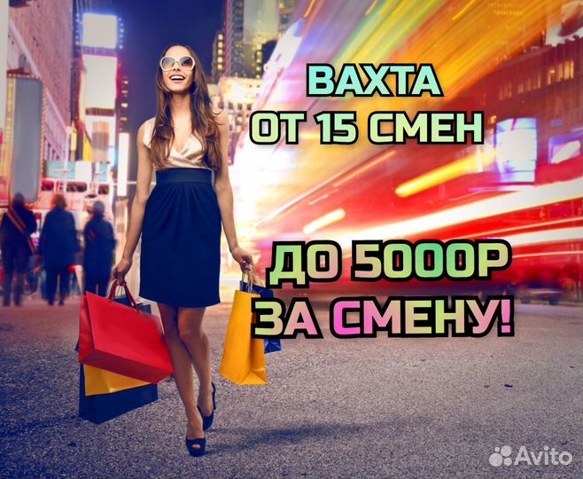 Вахта с питанием и проживанием / сотрудник склада