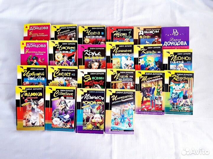 Дарья Донцова Женский детектив