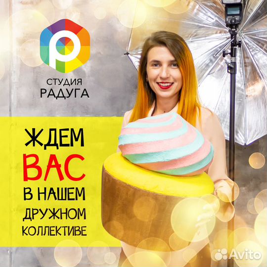 Ассистент фотографа