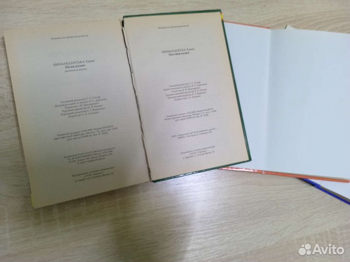 Книги для кухни