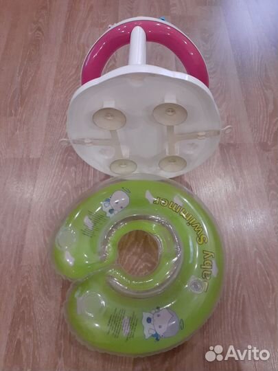 Люлька, седушка и круг для купания