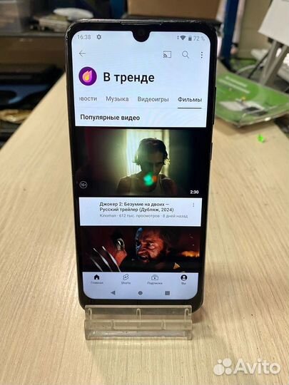 ZTE Blade A5 (2020), 2/32 ГБ