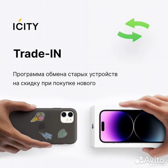 iPhone 15 Pro Max, 1 ТБ