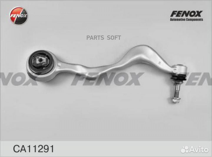 Fenox CA11291 Рычаг подвески передний нижний правы